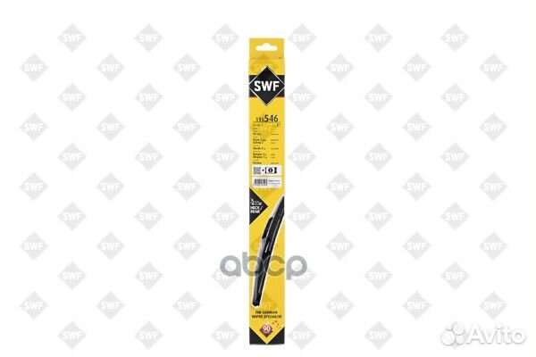 Щетка стеклоочистителя задняя 350мм SWF BBI REA