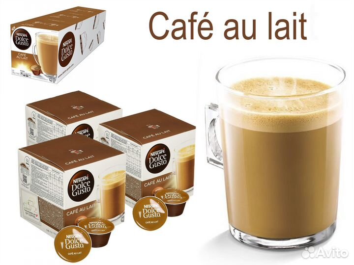 Dolce gusto капсулы оптом оригинал из Европы