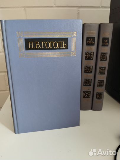 Н. В. Гоголь 8 томов