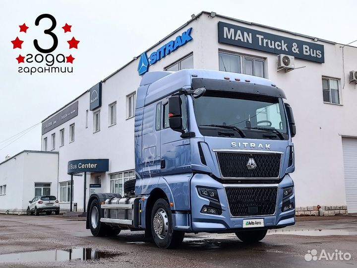 Sitrak C7H Max, 2023