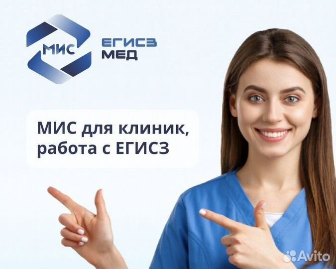 Лицензирование медицинской деятельности