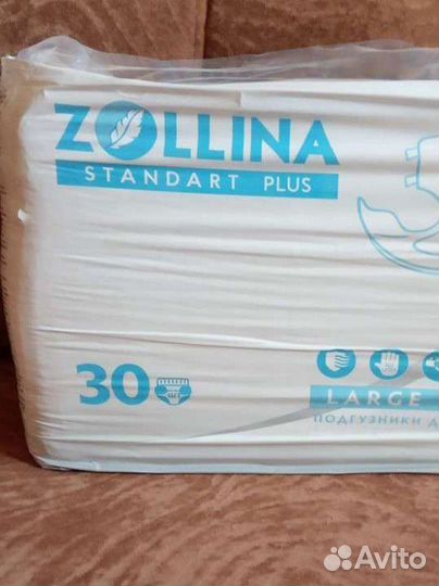 Памперсы для взрослых