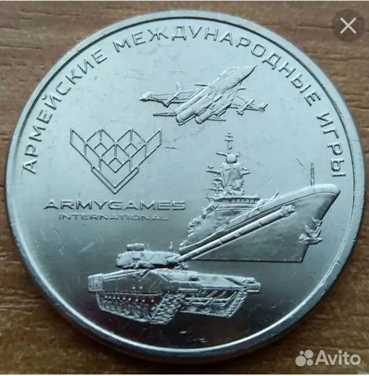 Монеты 25 руб из серии советская мультипликация и