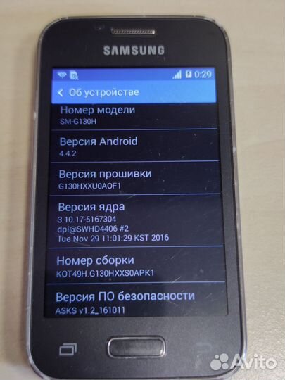 Смартфон Samsung galaxy young 2