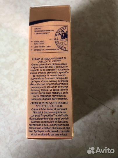 Rejuvenating Neck Crem новый Lumene