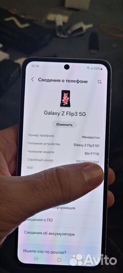 Samsung Galaxy Z Flip3 5G, 8/256 ГБ