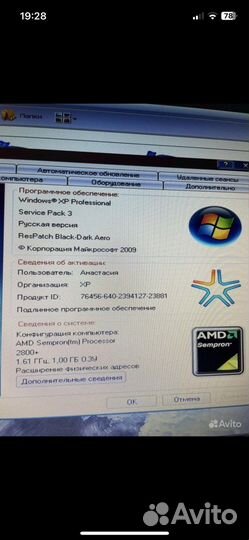 Системный блок