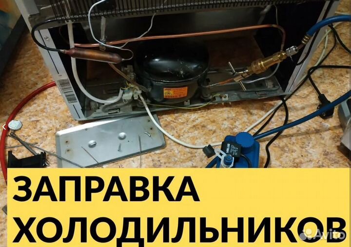 Ремонт стиральных машин и варочных панелей