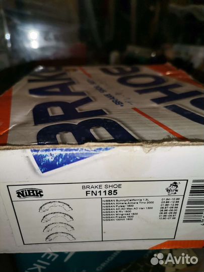 Колодки тормозные барабанные