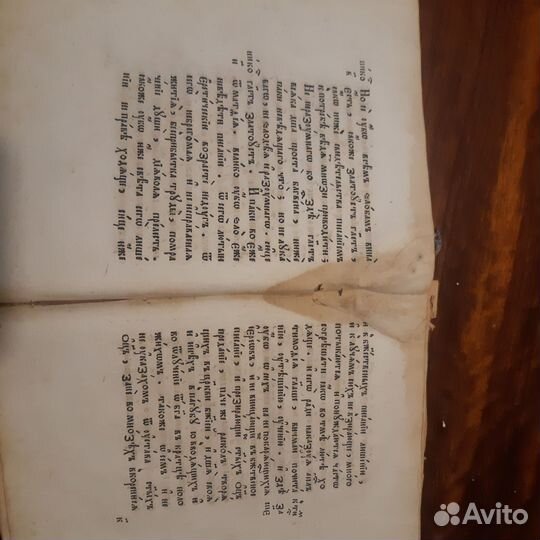 Старинные иконы 17 век