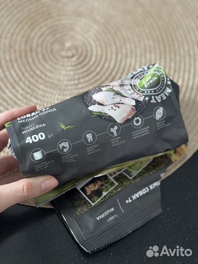 Корм для собак