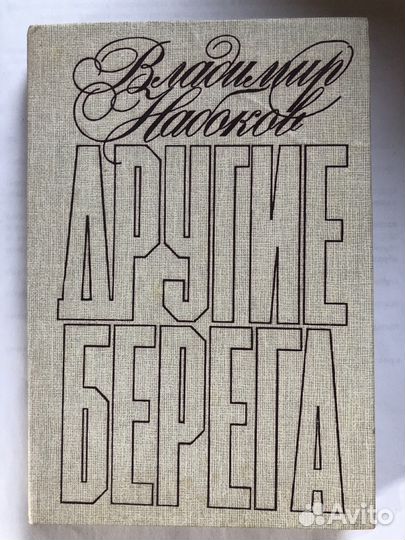 Книги разные