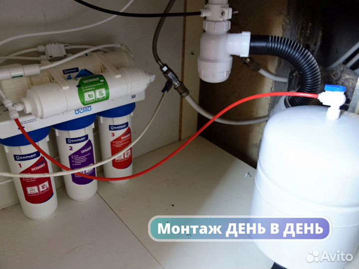 Фильтр для воды Барьер профи