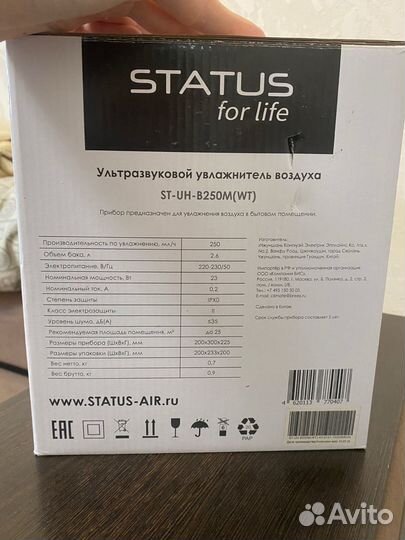 Увлажнитель воздуха Status