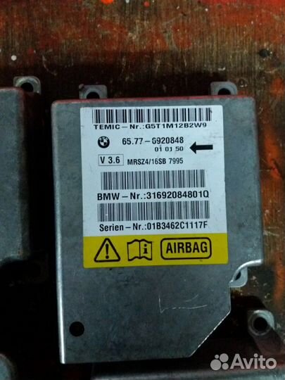 Бмв блок управления аэрбэгами