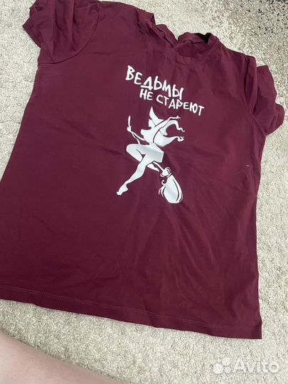 Вещи пакетом