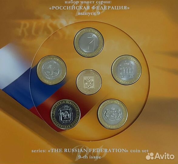 Набор монет: 