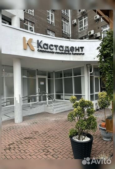 Рекламная Вывеска для магазина