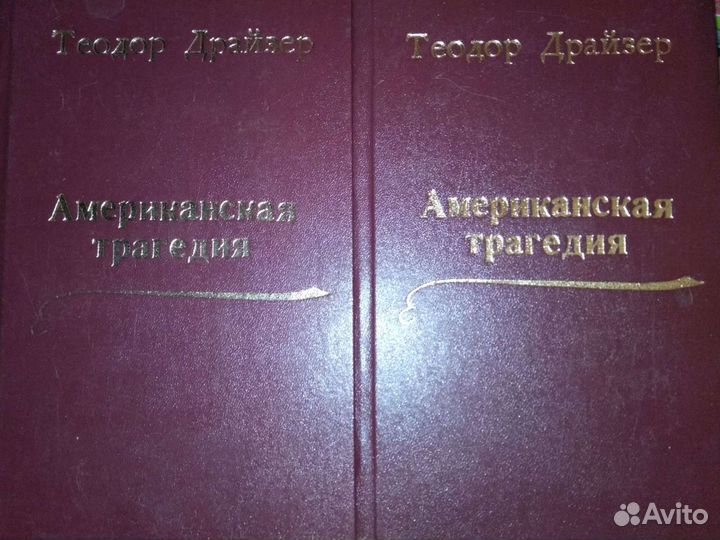 Г.Уэллс.А.И.Куприн.А.Кристи.А.Дюма
