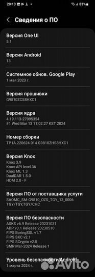 Samsung Galaxy S20 5G (Snapdragon 865), 12/128 гб