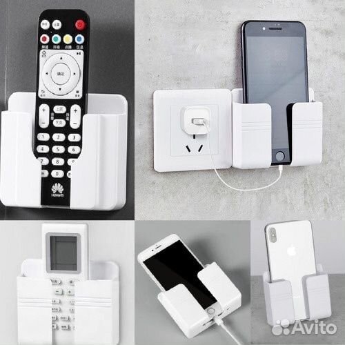 Настенный держатель для пульта