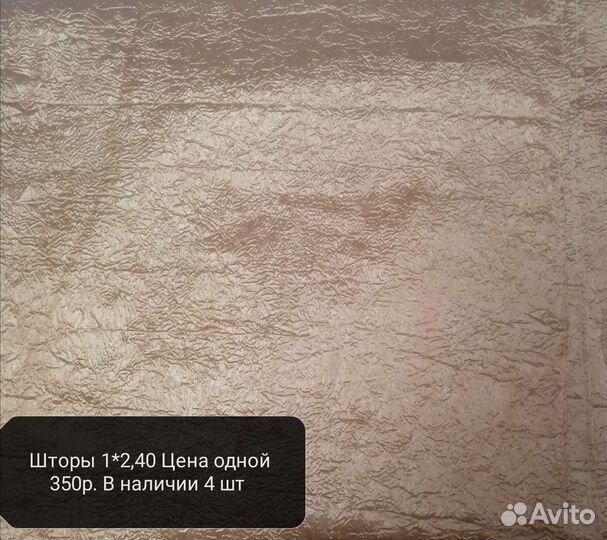 Шторы и тюль