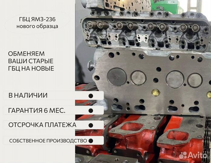 Гбц ямз 238 нового образца.Головки блока цилиндров