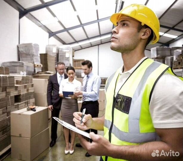 Требуется Зав. складом - кладовщик