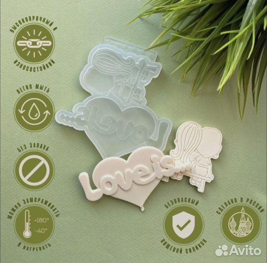 Молды для кондитеров