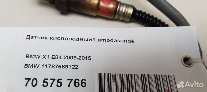 Датчик кислородный/Lambdasonde BMW 4-Series (F36)