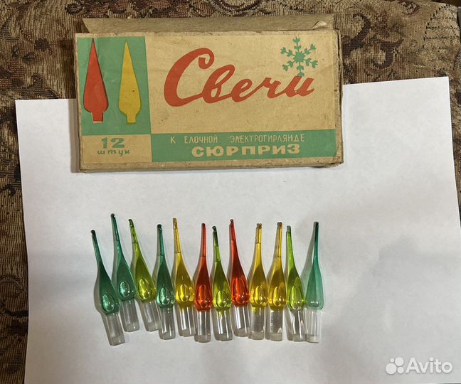 Свечи для гирлянды сюрприз СССР