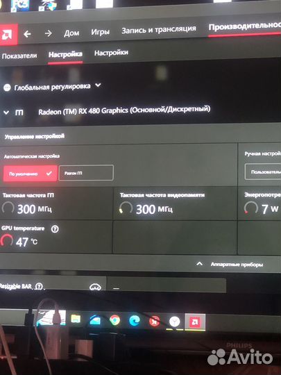 Игровой компьютер