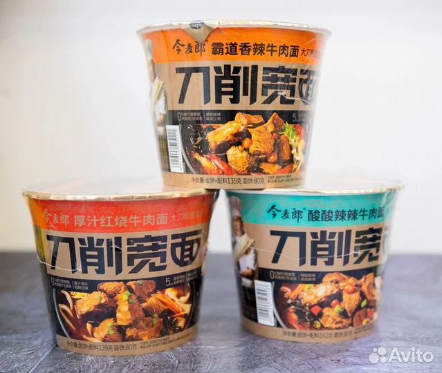 Лапша Китайская оптом из Китая