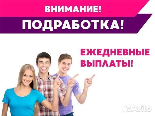Работник в теплицу с ежедневными выплатами