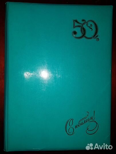 Адресная папка