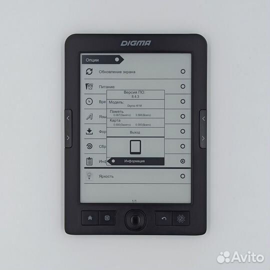 Электронная книга Digma r61M