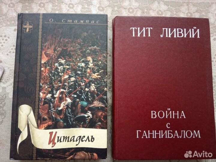 Историческая фантастика,приключения,детектив