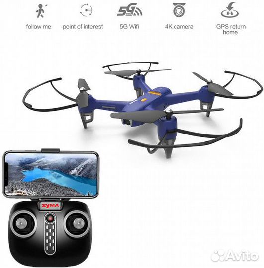 Квадрокоптер Syma X31