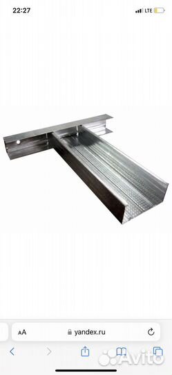 Профиль для гипсокартона