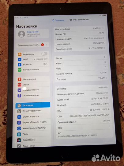 iPad 7 128GB LTE Space Gray