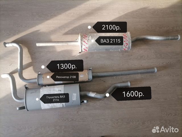 Резонатор глушителя купить в Заволжье ATech 2108 - 2115 | Авито