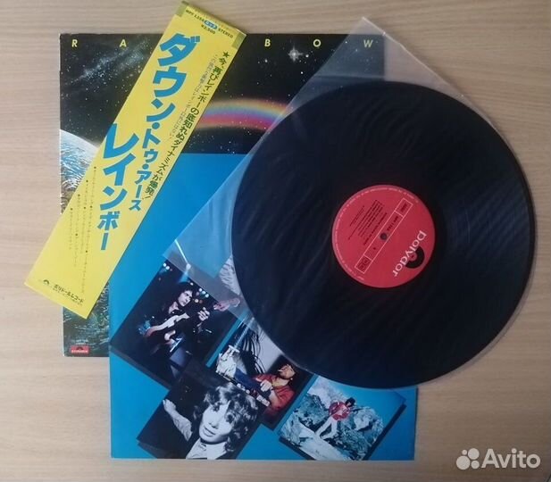 LP Rainbow 