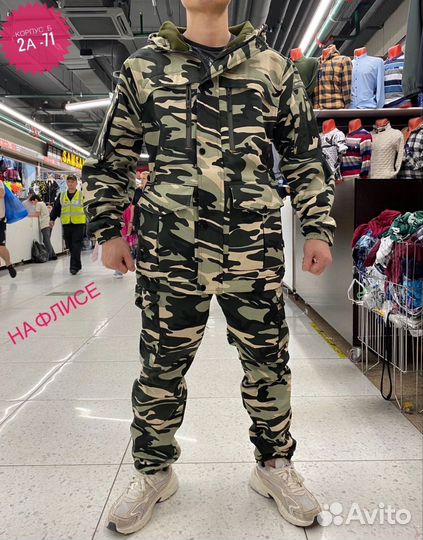 Костюм горка