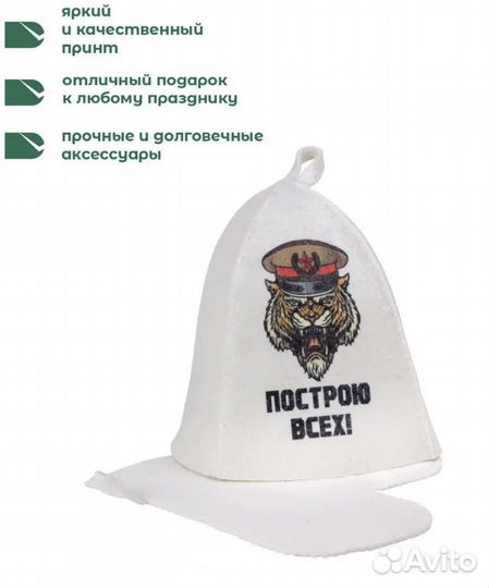 Набор для бани и сауны новый