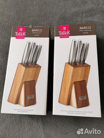 Кухонные ножи