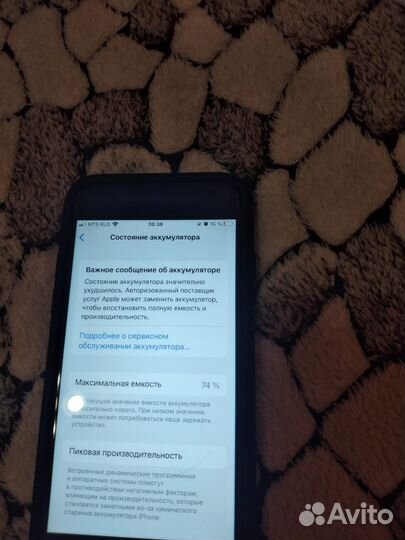 iPhone SE (2020), 64 ГБ