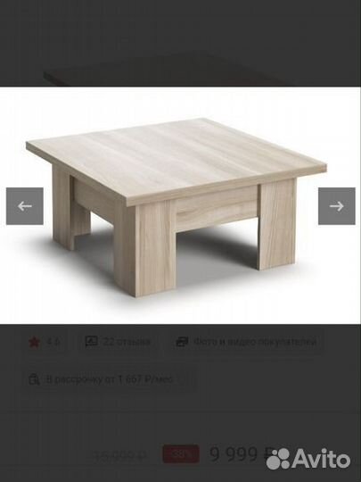 Стол-трансформер