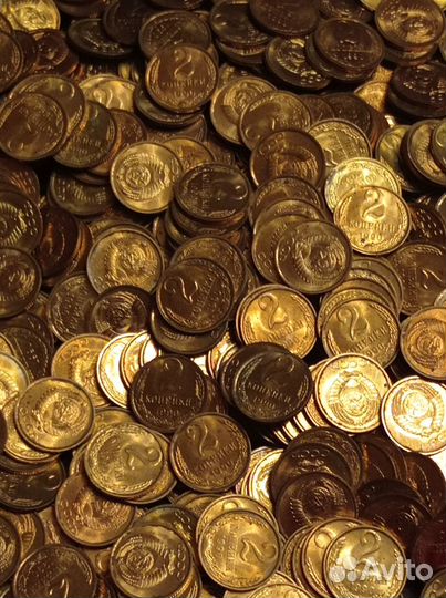 2-копейки 1990г. СССР