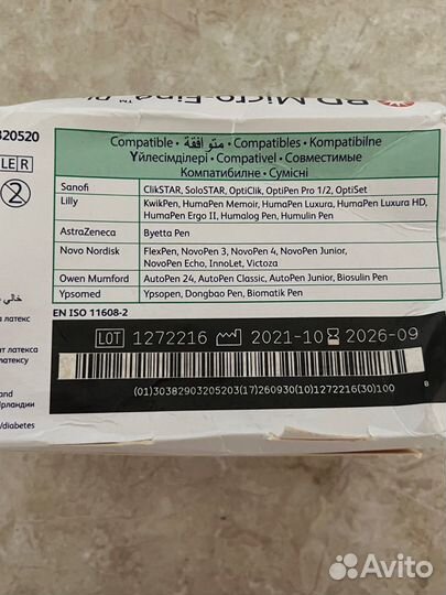 Иглы для шприц ручки plus BD micro-Fine 4