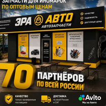 Интернет магазин стол заказов пвз, Никополь